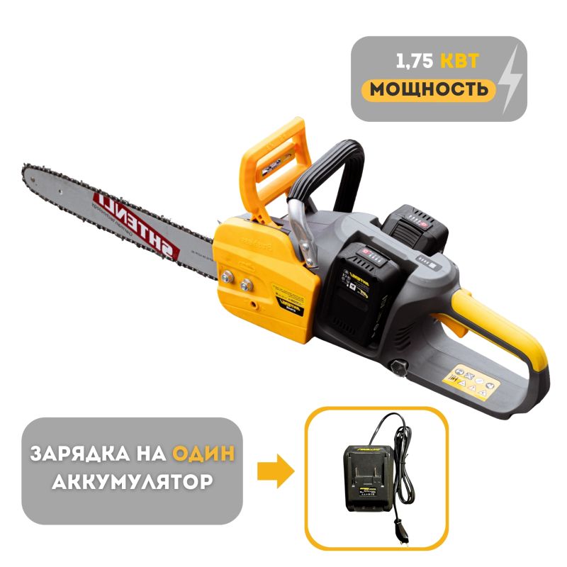 Купить Электропилы в Чашниках и районе