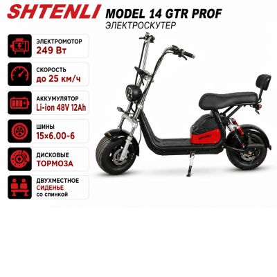 Shtenli Model 14 Mini