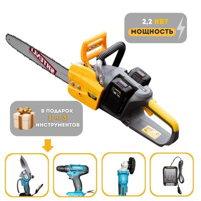 Электропила Shtenli 5704 (2.2кВт)