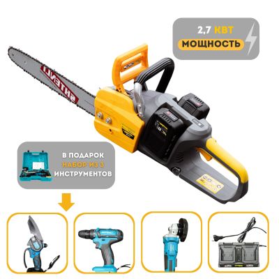 Электропила Shtenli 5704 (2.7кВт) + набор Shtenli 3 в 1 ( пила, болгарка, шуруповерт)